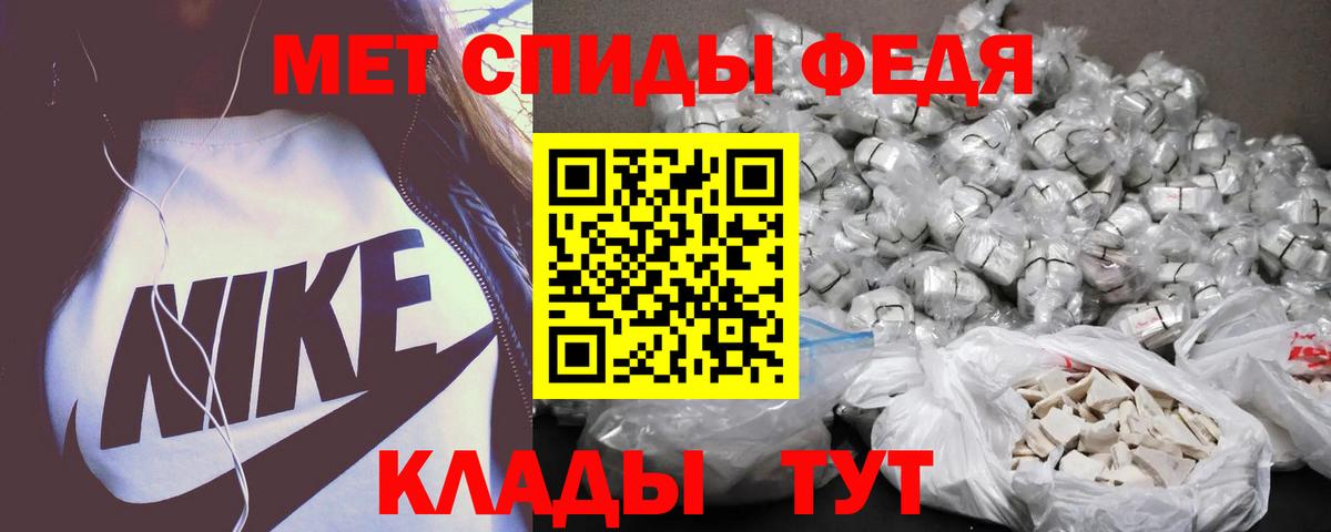 АМФЕТАМИН  АМФЕТАМИН  Вход с VPN  Амфетамин 97%  Саров 