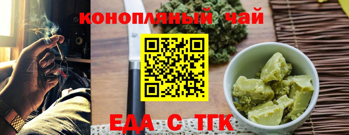 Саров  Canna-Cookies марихуана  Вход с VPN 