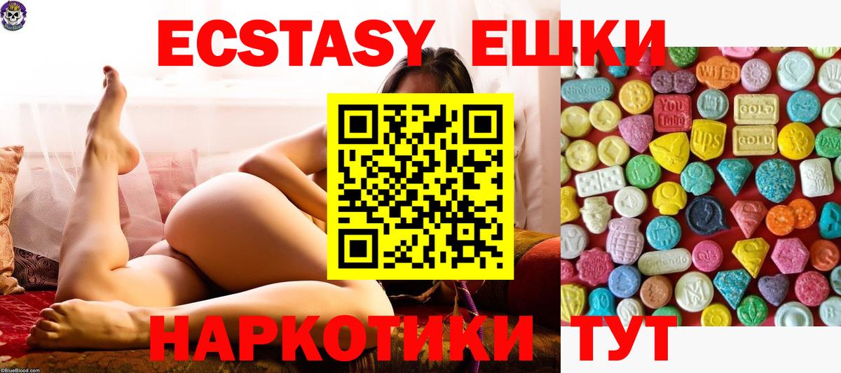Саров  ЭКСТАЗИ 280мг  ссылка на мегу   Вход с VPN  Ecstasy MDMA 