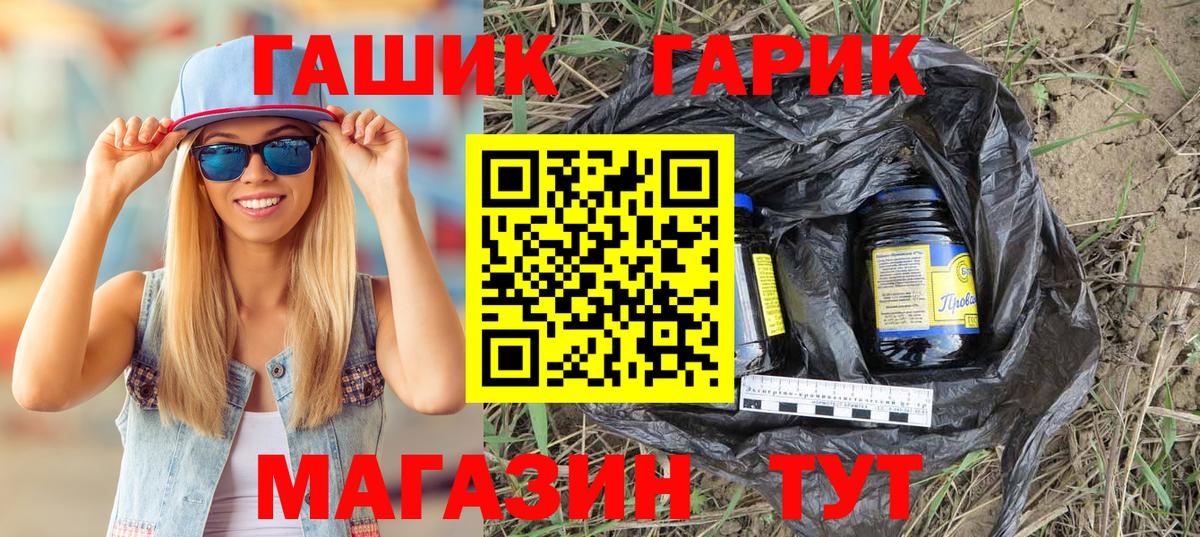 Гашиш Premium Саров
