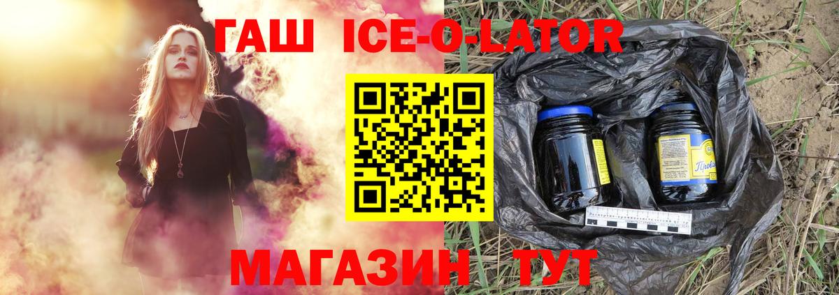 ГАШИШ AMNESIA HAZE  ГАШ AMNESIA HAZE  Вход с VPN  Саров 