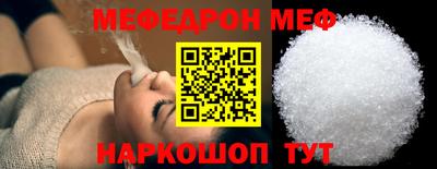 мефедрон мука Будённовск