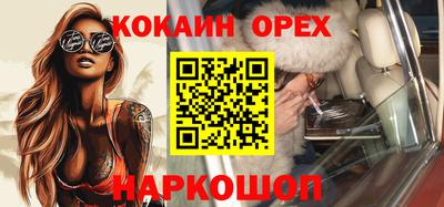 дистиллят марихуана Бузулук