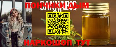 мефедрон мука Будённовск