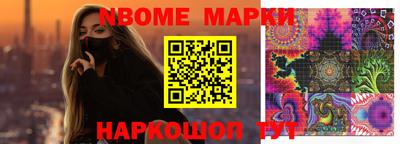 ALPHA PVP Бугуруслан
