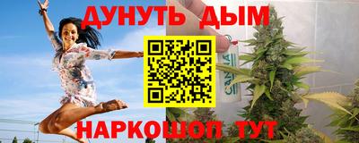 дистиллят марихуана Бузулук