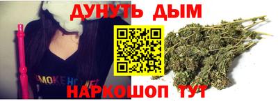 дистиллят марихуана Бузулук