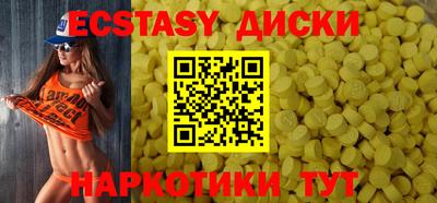 мефедрон мука Будённовск
