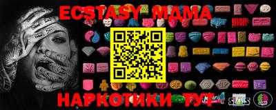 ALPHA PVP Бугуруслан