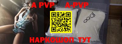 ALPHA PVP Бугуруслан
