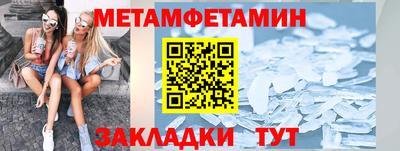 дистиллят марихуана Бузулук