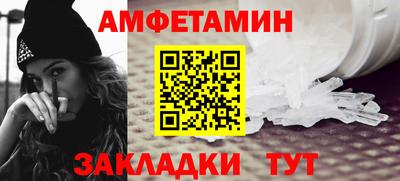 ALPHA PVP Бугуруслан