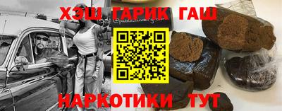 дистиллят марихуана Бузулук