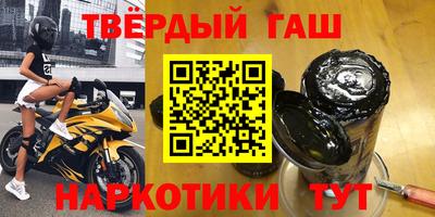 ALPHA PVP Бугуруслан