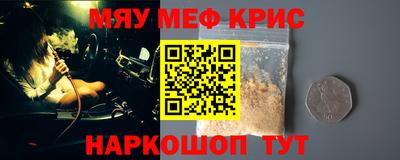 мефедрон мука Будённовск