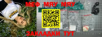 мефедрон мука Будённовск