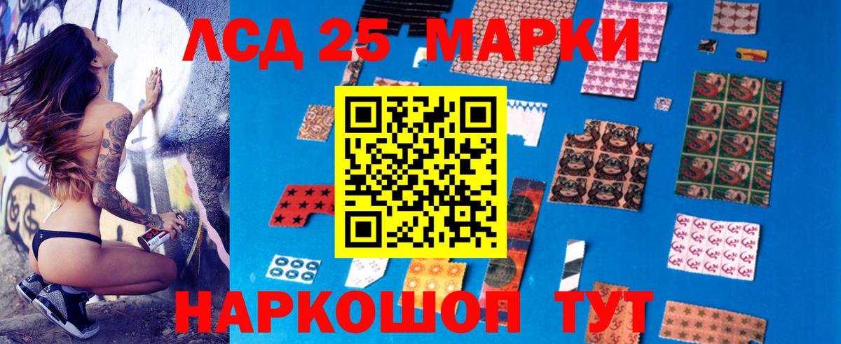ЛСД экстази кислота Саров