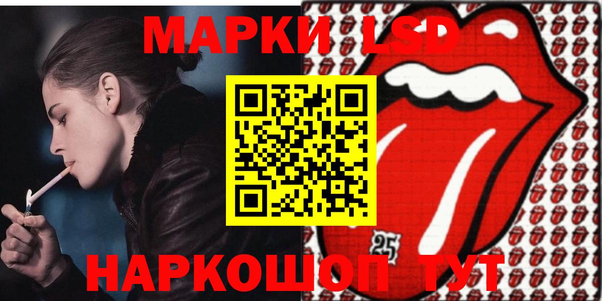 LSD-25 экстази ecstasy  Вход с VPN  ЛСД экстази ecstasy  Саров 