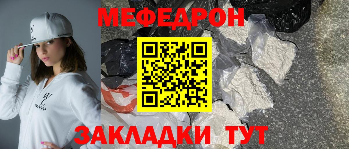 МЕФ Саров