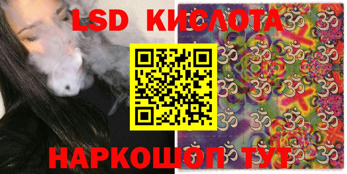купить наркоту  Вход с VPN  Саров  Марки N-bome 1,8мг  Марки N-bome 1,8мг 