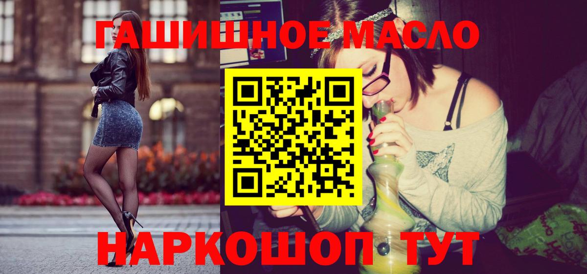 Дистиллят ТГК вейп с тгк Саров