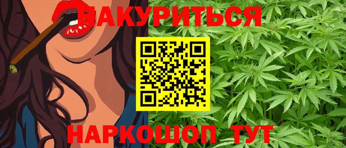 Конопля MAZAR  Вход с VPN  Шишки марихуана OG Kush  Саров  Бошки марихуана ГИДРОПОН  Конопля марихуана 